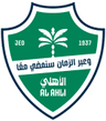 نادي الأهلي