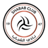 نادي الشباب
